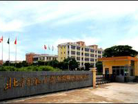 北师大瀚林实验学校